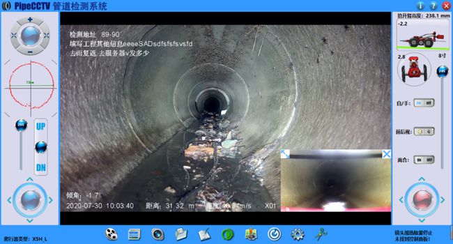 吴桥管道CCTV检测专家-炜誉市政工程有限公司