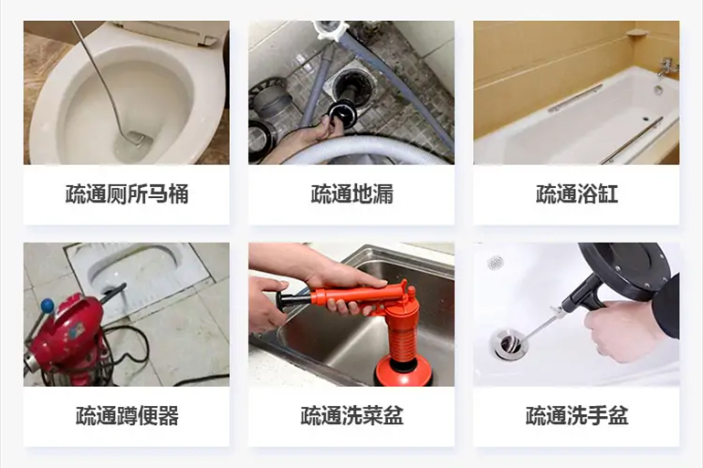 吴桥下水道疏通电话【管道疏通】24h专业上门服务